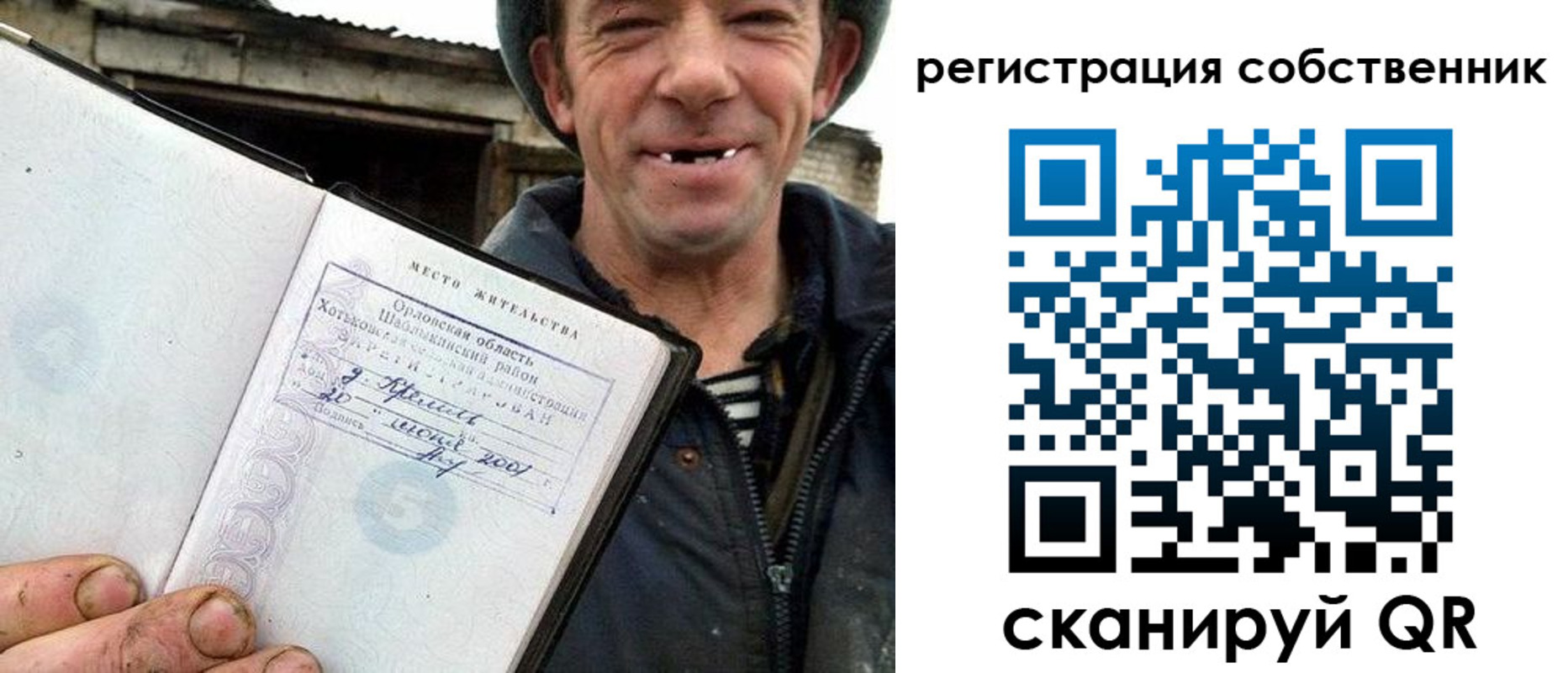 временная регистрация надежно в Талдоме