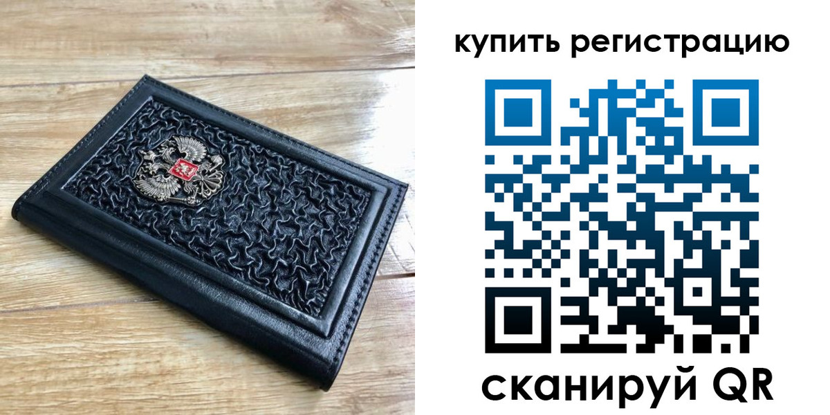 временная регистрация адрес в Талдоме