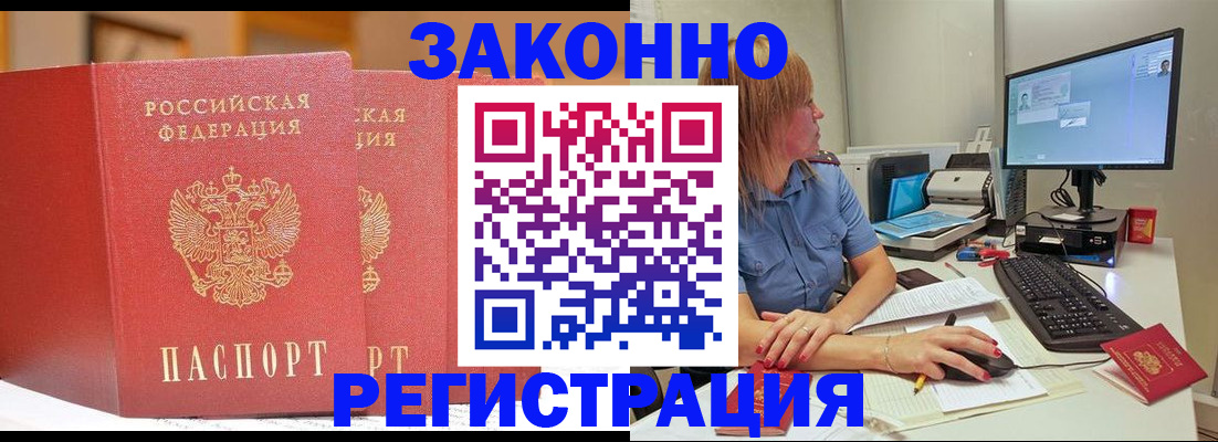 найти адрес прописки в Талдоме