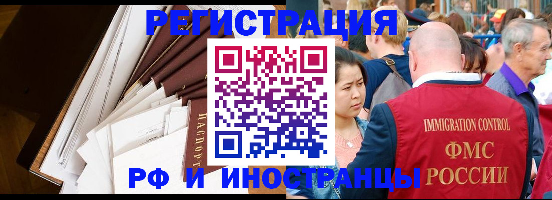 прописка для школы в Талдоме